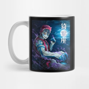 Master of Fight Akaza Mug